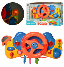 Музыкальный развивающий Автотренажер/ руль (M4095UA)